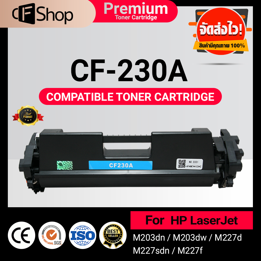 CFSUPPY หมึกเทียบเท่า CF230A/HP CF230A/CF230/230A/HP30A/HP 30A For HP M203dn/ 203dw/HP M203/HP MFP