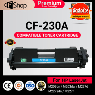 CFSUPPY หมึกเทียบเท่า CF230A/HP CF230A/CF230/230A/HP30A/HP 30A For HP M203dn/ 203dw/HP M203/HP MFP M227/HP M227