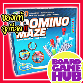 Domino Maze Board Game ของเเท้