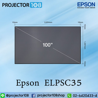 Epson ELPSC35 Light Rejection Grey ALR Projection Ultra Short Throw screen