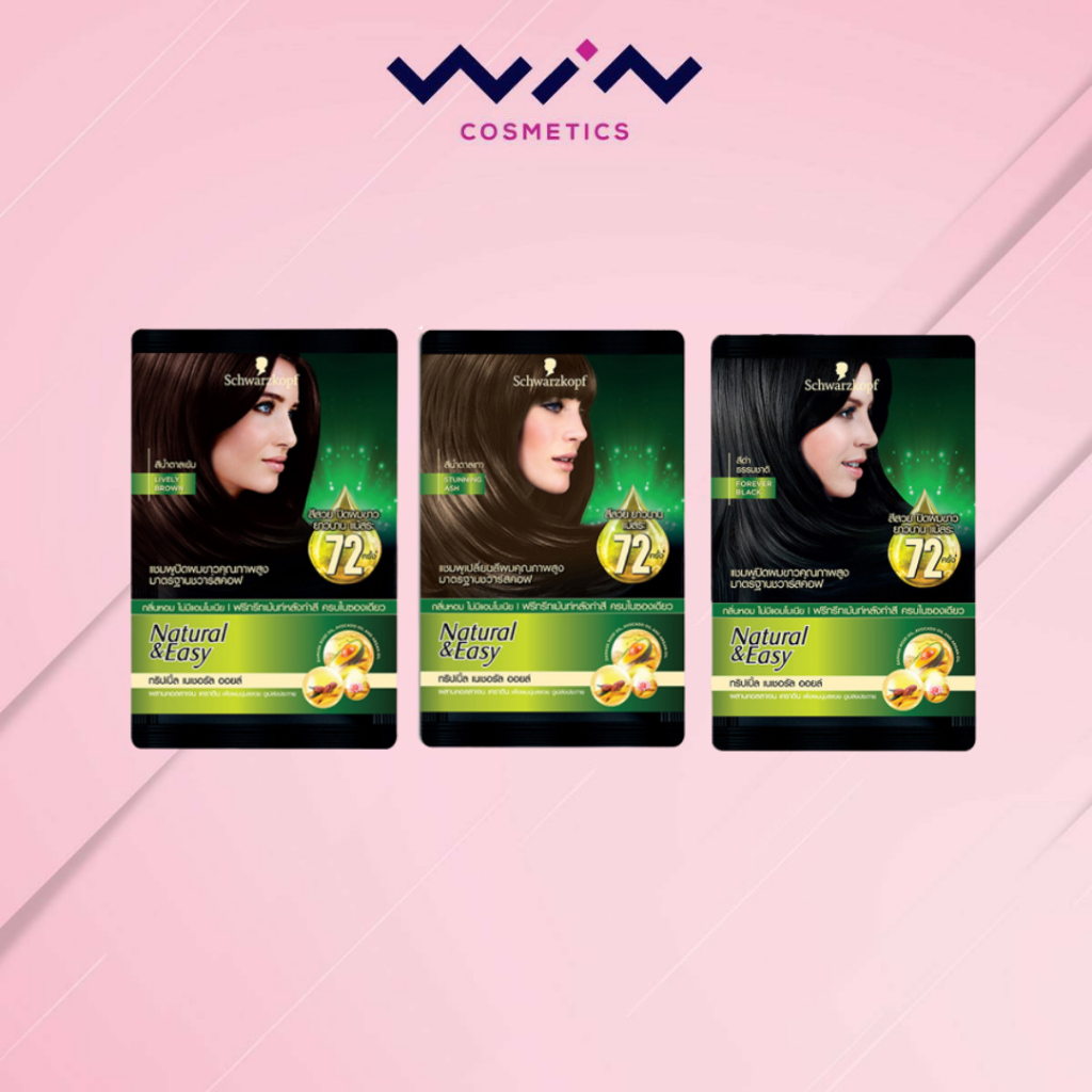 Schwarzkopf Natural & Easy Hair Color Shampoo ชวาร์สคอฟ แฮร์คัลเลอร์แชมพู แชมพูปิดผมขาว กลิ่นหอม ไม่มีแอมโมเนีย
