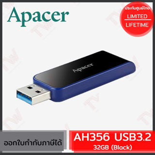 Apacer AH356 FD USB3.2 32GB (Black) แฟลชไดร์ฟ USB 3.2 Gen 1 สีดำ ของแท้ ประกันศูนย์ตลอดอายุการใช้งาน