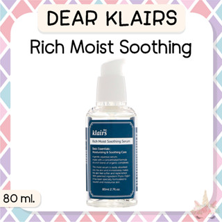 *พร้อมส่ง/ของแท้‼️* Dear, Klairs Rich Moist Soothing Serum 80 ml.