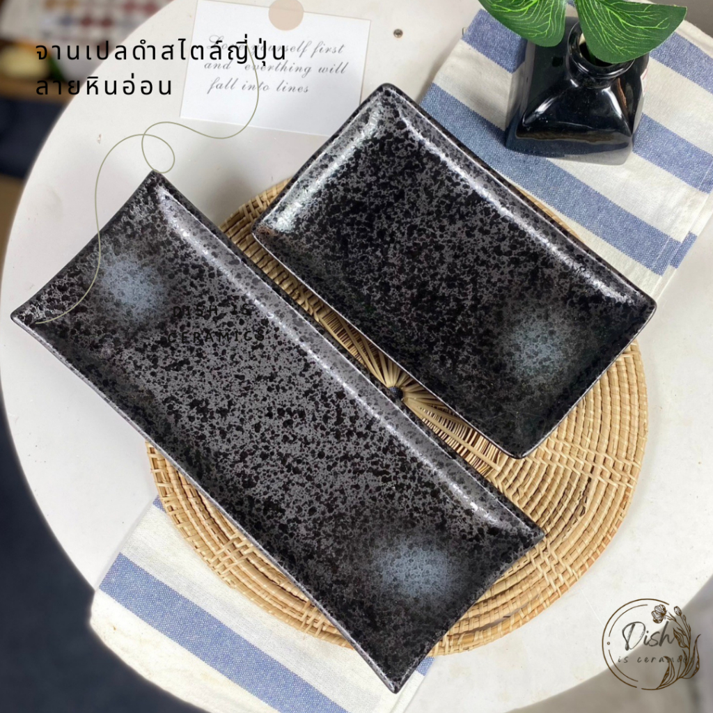 (พร้อมส่ง) จานเปลดำ จานเปล ลายหินอ่อน สไตล์ญี่ปุ่น มีช่องใส่น้ำจิ้มในตัว