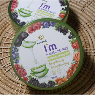 mami ว่านหางจระเข้ กระปุก Mixed Berries &amp; Aloe Soothing Gel 300ml