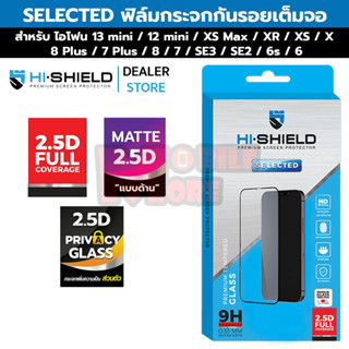 Hishield Selected ฟิล์มกระจกนิรภัย เต็มจอ ใช้สำหรับ [iPhone13 mini][iPhone12 mini][iPhone XS Max][iPhone XR][iPhone XS][