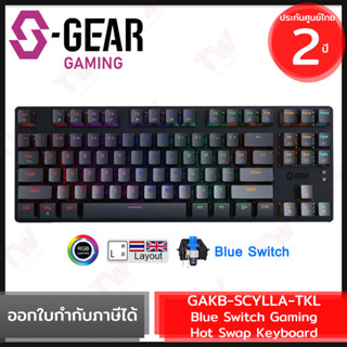 S-Gear GAKB-SCYLLA-TKL Gaming Hot Swap Keyboard [Blue Switch] แป้นภาษาไทย/อังกฤษ ไร้แป้นตัวเลข ของแท้ ประกันศูนย์ไมย 2ปี