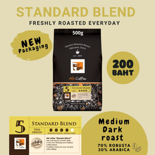 New !! เมล็ดกาแฟ Alti Coffee คั่วใหม่ โรบัสต้าผสมอาราบิก้า คั่วกลางเข้ม สูตร Standard blend หอมเข้มถึงใจ ขนาด 500 กรัม