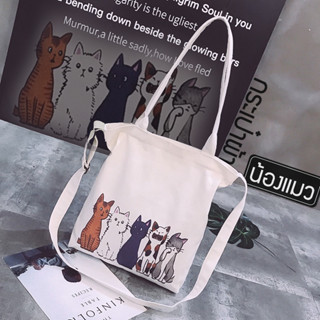 กระเป๋าผ้ามินิมอล  กระเป๋า Tote Bag ถุงผ้า กระเป๋าถือ  แฟชั่นมาใหม่ กระเป๋าผ้าสะพายข้าง มีซิป