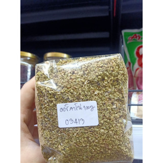 ออริกาโน่ ตรามือ  Oregano ปริมาณ 100 กรัม ออริกาโน่