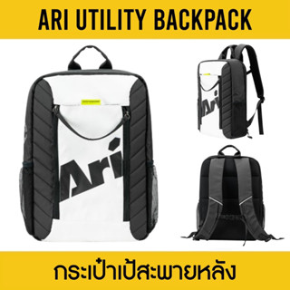 ARI UTILITY BACKPACK กระเป๋าอาริ ยูทิลิตี้ สีดำ