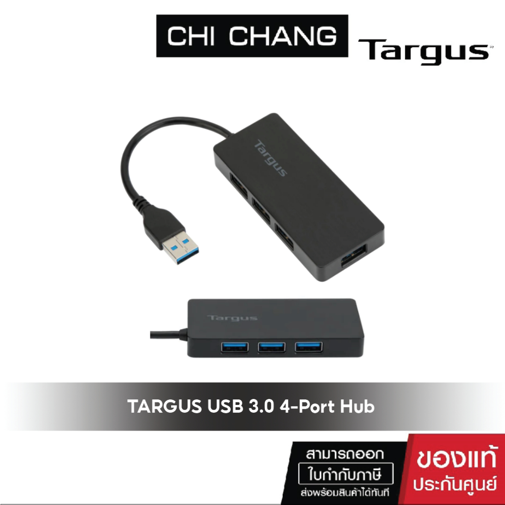 #เชื่อมต่ออุปกรณ์ #Targus #USB3.0 #4พอร์ต #ACH154AP