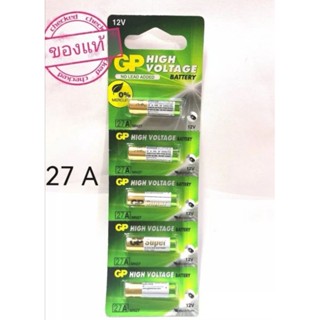 แบตเตอรี่ GP 27A 12V ใหม่และแท้100% (ราคาต่อแพค5 ก้อน) ถ่านรีโมทรถยนต์ GP High Voltage