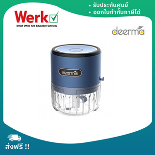 Deerma Multipurpose Blender JS100 เครื่องปั่นอเนกประสงค์