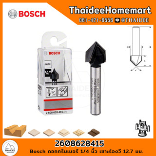 Bosch ดอกทริมเมอร์ 1/4 นิ้ว เซาะร่องวี 12.7 มม. 2608628415