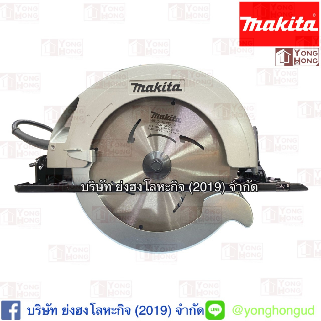 N5900B เลื่อยไฟฟ้า 9” MAKITA  CIRCULAR SAW 235MM W/O STAND