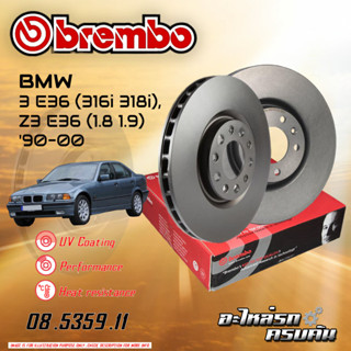 จานเบรกหน้า  BREMBO สำหรับ  SERIES  3 E36 (316i 318i), Z3 E36 (1.8 1.9) ,90-00 (08 5359 11)