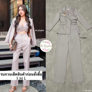 เซท 3 ชิ้น เสื้อครอปสั้นสายเดี่ยว ซิปหลัง ช่วงใต้อกแต่งเว้า มาพร้อมเสื้อเบเซอร์ แต่งกระดุม6 เม็ดตรงกลาง และปลายแขน