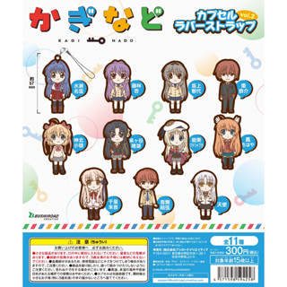 Kaginado Capsule Rubber Strap Vol.2 Gashapon กาชาปอง การ์ตูน Angel Beats! แองเจิลบีทส์! แผนพิชิตนางฟ้า