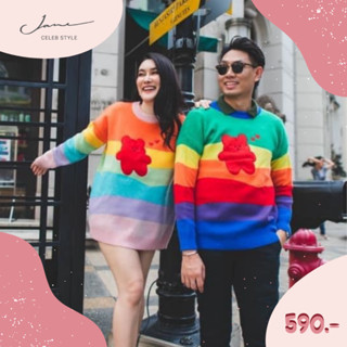 เสื้อสเวตเตอร์น้องหมีสายรุ้ง แบรนด์ Jane celebstyle ของแท้100% (รูปสินค้าจริงไม่ได้แต่งสีนะคะ)