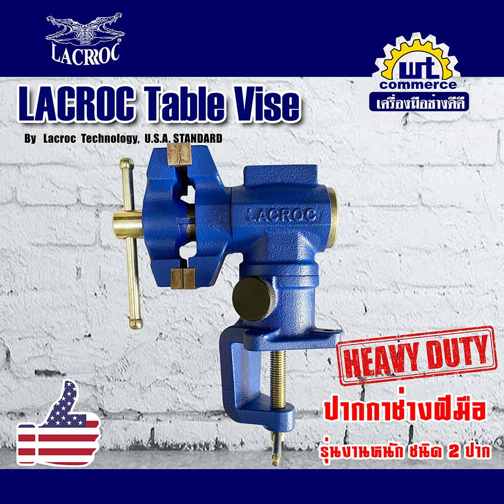 LACROC ปากกาช่างฝีมือ รุ่นงานหนักชนิด 2 ปาก(สลับได้) LACROC ขนาด 2.1/2"x1.1/2" ปากกาจับงาน