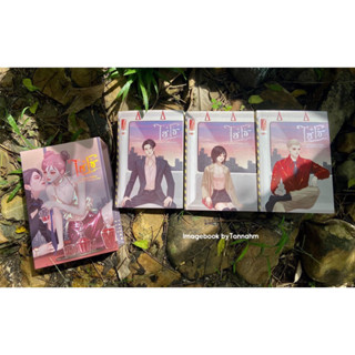 หนังสือมือ 2 Box set #ไฮโซจอมปลอม 1-3 ผู้เขียน #โม่ซูไป๋ (Mo Shu Bai) ผู้แปล : Hongsamut