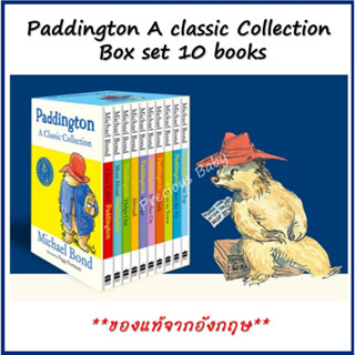 หนังสือ Paddington A Classic Collection box set 10 books  - แพดดิงตัน คลาสสิกคอลเล็กชั่น 10 เล่ม