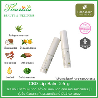 Food4Skin Lip Balm ลิปบาล์มซีบีดี 2.60 g