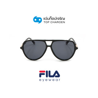 FILA แว่นกันแดดทรงนักบิน SF9342I-07M4 size 58 By ท็อปเจริญ