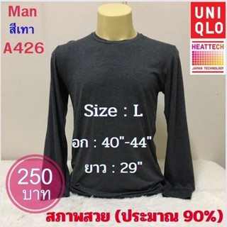 A426 กางเกงเลกกิ้งชาย Heattech man Uniqlo มือ2