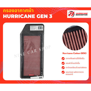 🔥Hurricane กรองอากาศผ้า Honda ACCORD G7 2.0L, 2.4L ปี 2003-2…
