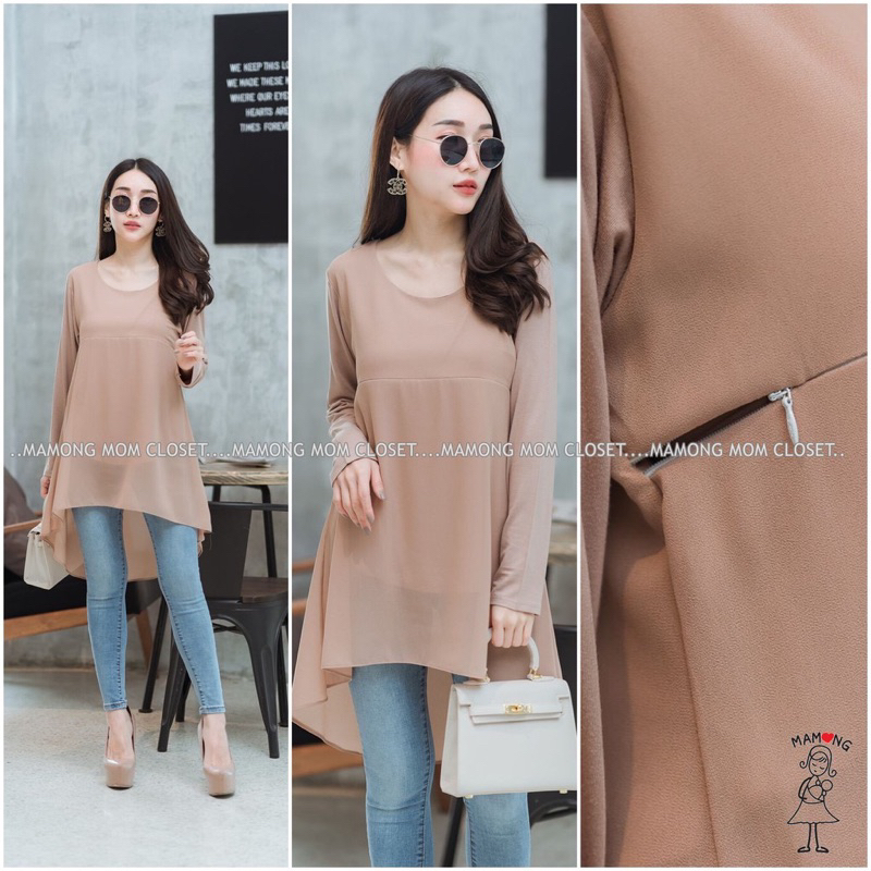 เสื้อให้นมบุตรMamong