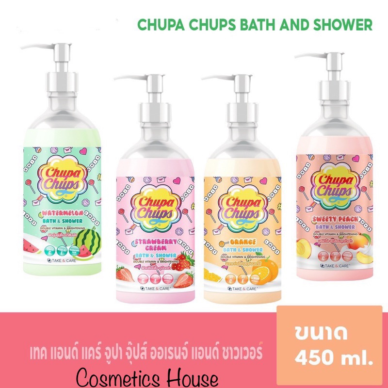 Chupa Chups Bath&amp;Shower 450ml. ครีมอาบน้ำ สบุ่อาบน้ำ เพื่อผิวกระจ่างใส ครีมอาบน้ำจูปาจุ๊บส์ แท้💯%