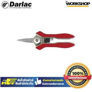 กรรไกรตัดกิ่ง Bypass Pruner DP71 DARLAC