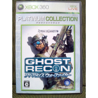 GHOST RECON ADVANCED WARFIGHTER XBOX360 ENG เล่นบน XBOX ONE ได้