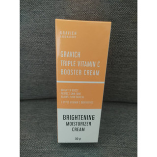 GRAVICH Triple Vitamin C Booster Cream 50g กราวิช มอยส์เจอร์ครีม วิตามินซี 3 อนุพันธ์เข้มข้น ปรับสีผิวสว่าง กระจ่างใส