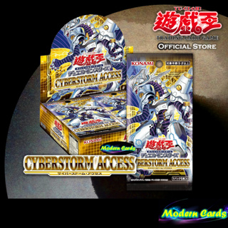 Cyberstrom Acess (Yu-Gi-Oh! Official Card Game) [Yu-Gi-Oh! Official Store Thailand]
