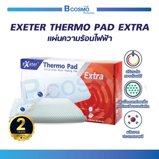 [ รับประกัน 2 ปี ของแท้100% ] แผ่นประคบร้อนไฟฟ้า Exeter Thermo Pad ถุงประคบร้อน ลดอาการปวดกล้ามเนื้อ นำเข้าจากเกาหลี