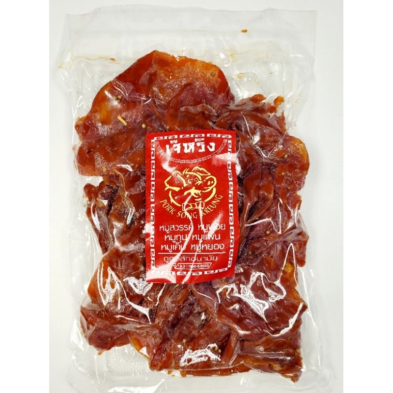หมูสวรรค์เกรดเอ ชิ้นใหญ่ หวานกำลังดีหอมเม็ดผักชี สะอาด พร้อมทาน อาหารติดตู้