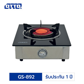 OTTO GS-892 GAS COOKER 1 BURNER - Black