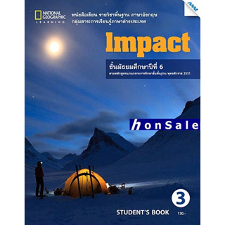 Impact 3 (Student Book) Hชั้นมัธยมศึกษาปีที่ 6