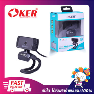 กล้องคอมพิวเตอร์ เว็บแคม OKER A367 Full HD Webcam Auto Focus 1080p กล้องหมุนได้ 360 องศา มาพร้อมไมโครโฟนระดับคุณภาพดี