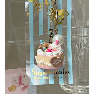 Sugarbunnies Dessert Strap, Sanrio 2009 สายห้อยมือถือชูก้าร์บันนี่ พวงกุญแจชูก้าร์บันนี่เค้กในแพ็คใหม่