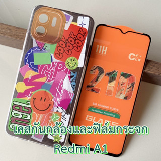 Case Redmi A1 ขนาด 6.52 นิ้ว เคส TPU นิ่ม ปกป้องกล้อง กันกระแทก และ ฟิล์มกระจก เคส ลายการ์ตูน แฟชั่น กันลื่น เคสมือถือ ก