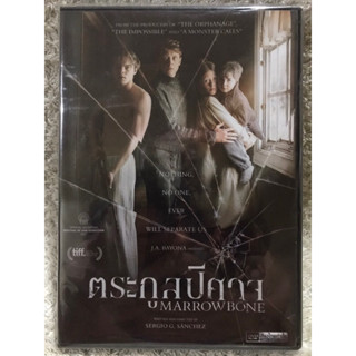 DVD MARROWBONE. ดีวีดี ตระกูลปีศาจ (แนวสืบสวนระทึกขวัญ)( พากย์ไทย)