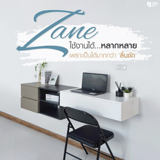 Zane ชุดลิ้นชักอเนกประสงค์  ขนาด 1.6 เมตร (เคลือบเมลามีนทั้งชุด) ส่งฟรี พร้อมติดตั้ง กทม. │Good Idea Outlet