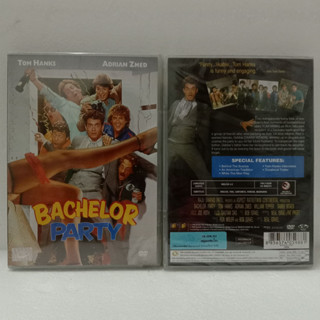 Media Play Bachelor Party/หนุ่มมะสละโสด/S13244DA