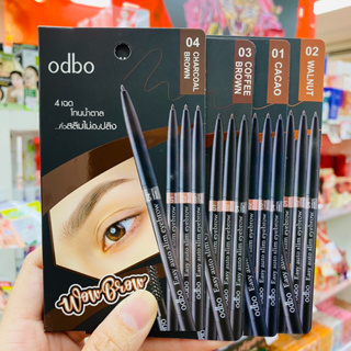 odbo Wow Brow Easy Auto Slim Eyebrow 0.1g #OD781 โอดีบีโอ ดินสอเขียนคิ้ว ที่เขียนคิ้ว แบบออโต้ สลิม พร้อมแปรงปัดคิ้ว