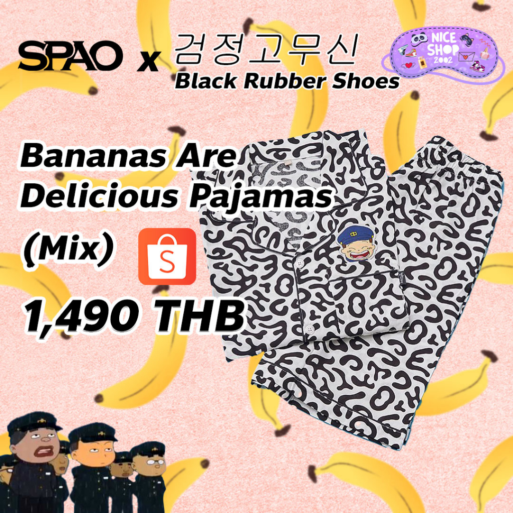 (พร้อมส่ง✅)ชุดนอน Spao X black rubber shoes ลาย Banana Are Delicious Pajamas (ฺMix) แบรนด์แท้จากเกาห
