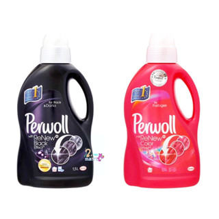 Perwoll Black น้ำยาซักผ้าสีเข้ม เพอร์โวล แบล็คดำ 1.44 ลิตร Perwoll Color น้ำยาซักผ้าสี เพอร์โวล คัลเลอร์ 1.44ลิตร